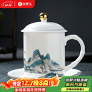 金镶玉茶杯套装会议室喝茶陶瓷杯过节生日送礼品盒高档 千里江山办公杯