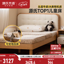 源氏木语实木儿童床蒙氏地台床男孩小户型简约单人床女孩家用小床 山毛榉高铺1.5*2m(椰奶白真皮)+垫J69