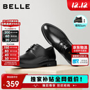 百丽男鞋商务正装皮鞋休闲增高软底真皮鞋A0917 黑色-内增高 41