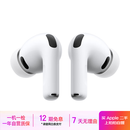 【99成新】Apple/苹果 AirPods Pro (第三代) 搭配MagSafe充电盒 (USB-C) 苹果耳机 蓝牙耳机 适用iPhone/iPad/Mac