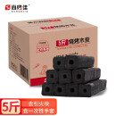 尚烤佳（Suncojia） 烧烤碳 无烟木炭 果木炭 火锅炭 空心木碳 取暖燃烧5斤 含引火块