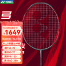 YONEX 尤尼克斯羽毛球拍天斧100ZZ日本进口超轻全碳素yy进攻型比赛单拍 弓箭ARC11PRO 灰珍珠  4U