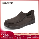 斯凯奇（Skechers）闪穿鞋男士休闲鞋秋冬季加绒保暖健步鞋宽头一脚蹬乐福鞋205606