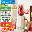美的（Midea）【政府补贴】NFC纯原汁机冰淇淋机多功能家用电动榨汁机全自动冷压果蔬机渣汁分离MJ-ZZ12W1-029