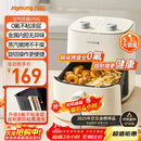 九阳（Joyoung）免翻面高效烘烤蒸汽嫩炸 蒸烤炸一体空气炸锅5.3L大容量家用实用多功能全自动不用翻面 KL50-V515