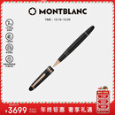 万宝龙MONTBLANC大班162镀玫瑰金签字笔112672/132481圣诞礼物