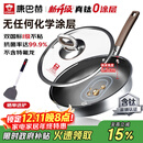 康巴赫平底锅不粘锅煎锅煎炒锅真钛无涂层抗菌316L不锈钢0涂层