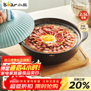 小熊（Bear）砂锅 宽口煲仔饭炖锅耐高温不开裂2.5L煲汤鸡公煲陶瓷锅G0054-S02