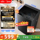 美的（Midea）波轮洗衣机全自动家用 MB10V37T 10公斤 一级能效 健康除螨 全域抗菌  以旧换新 家电国家补贴20%