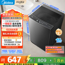 美的（Midea）随心洗 波轮洗衣机全自动 8公斤 小型家用 免清洗 一级能效 MB80V37T 以旧换新 国家补贴 京东自营