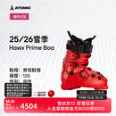ATOMIC阿托米克双板雪鞋2526新品常规鞋楦滑雪鞋Hawx Prime 120 BOA 硬度120*专业*红色*常规鞋楦 27.5 (315mm) 运动鞋码42-43