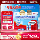 哈药钙铁锌口服液90支三精液体钙葡萄糖酸钙锌儿童青少年1-4-17岁补钙