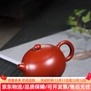 LILICY轻奢高档紫砂壶纯手工名家正宗原矿大红袍套装倒把西施泡茶壶小茶 请注意选择好-规格/颜色 201mL(含)-300mL(含)