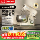 奥克斯（AUX）厨师机家用和面机多功能揉面机打蛋器5L奶油机1200W全自动搅拌料理机奶油白SC-226
