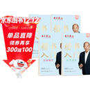 田英章新版楷书入门练字帖四本套 田英章书手写体 学生成人初学者临摹描红练字帖硬笔书法练习钢笔字帖