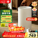 米家小米除湿机除湿器除湿量13L/天 7重降噪卧室轻音除潮空气干衣机DM-CS13BFA5A