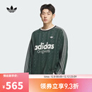 阿迪达斯 （adidas）【滔搏运动】Originals三叶草男子RS U SWEATER针织运动衫 KS5957 M