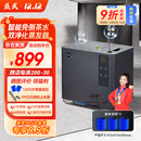 益武免倒茶水桶办公室无雾加湿器家电客厅抑菌茶渣桶废水桶茶桶AI语音 星夜黑【三滤网】