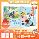 万物复书26寒一年级读读童谣和儿歌桥梁注音版 我有友情要出租美绘精编版 小彗星旅行记大字注音版 正版赠导读单c 《读读童谣和儿歌》《我有友情要出租》赠导读单