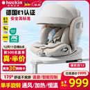 Heekin引领者儿童安全座椅汽车用0-12岁婴儿宝宝车载可坐躺智能通风加热 香槟金MAX(加配+全罩式遮阳棚)
