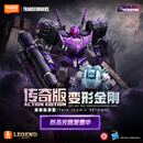 布鲁可积木人变形金刚传奇版IDW塔恩 潮玩手办男生拼装玩具模型生日礼物