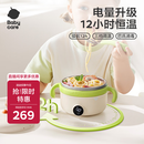 babycare宝宝智能恒温辅食无需注水保温碗婴儿吃饭电子儿童防摔防烫饭盒