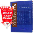 硬笔行书红楼梦诗词