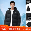骆驼（CAMEL）抱抱户外羽绒服鸭绒加厚面包服秋冬拒水保暖时尚潮流防风运动外套 幻影黑，男女同款，A1W2PN121N5 XL