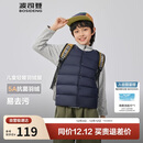 波司登25年秋季羽绒马甲鸭绒男女儿童5A抗菌四防合体短款轻薄外套