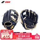 SSK即战型牛皮WinDream系列棒球手套垒球专业青少年成人入门 新 藏蓝11.5寸 新手内野 右投