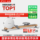 麦瑞克（MERACH）划船机家用智能调阻磁控室内有氧无氧运动健身器材Q3 MR-R21W2