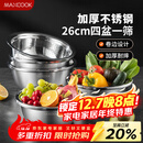 美厨（MAXCOOK）不锈钢盆筛五件套 加大加厚调料盆洗菜盆和面盆味斗套装 MCPW-5