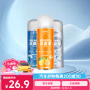 仆旅汽车内除味剂杀菌除臭剂喷雾除异味空气清新柠檬+古龙+清新海洋