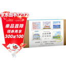 水彩风景打卡30天(零基础水彩视频课)/绘森活