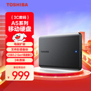 东芝（TOSHIBA）4TB 移动硬盘机械 新小黑A5 USB3.2 Gen 1 大容量 兼容Mac 数据存储 轻薄便携