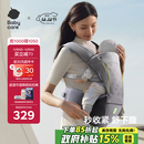 babycare腰凳婴儿背带透气轻便Frap旋柄 宝宝外出抱娃神器四季通用 陨光灰