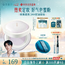 花西子好气色定妆散粉05 修黄控油提亮多肤质化妆8.5g