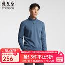 雅戈尔（YOUNGOR）针织外套男半拉链半高领针织外套火山岩蓄热保暖手感舒适 蓝色 L