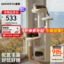 兽牌奶酪猫爬架小户型不占地实木猫架猫树猫窝猫抓板一体带太空舱暖冬 奶酪猫爬架