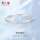 周六福竹节银手镯S999足银女节节高升生日礼物D1011307 可调节新年礼物