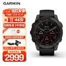 佳明（GARMIN）Fenix7旗舰版太阳能心率血氧跑步骑行户外运动智能手表 DLC碳黑