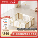 babygo音乐家游戏围栏防护栏宝宝地上室内家用爬行垫儿童学步栅栏