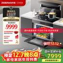 老板（Robam）黑武士9JC22A集成灶 83L蒸烤炸炖集成灶一体式  28风量油烟机定时燃气灶 国家补贴 天然气右排