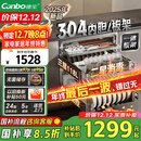 康宝（Canbo）家用大容量304不锈钢嵌入式巨量磐石三层消毒柜二星级甲流碗筷消毒碗柜国家补贴XDZ110-EN321 PRO