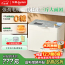 东菱（Donlim）【国家补贴】家用全自动无糖面包机 大容量 智能双撒大功率无糖轻享可预约 多功能和面机DL-1352白