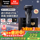 松下（Panasonic）国家补贴|Xtra赛博电动剃须刀往复式男士刮胡刀进口送男友老公生日新年圣诞节礼物礼盒款ES-ERT4