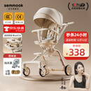 semmook遛娃神器婴儿推车0-6岁用折叠可坐可躺带减震双向高景观溜娃车 香槟金【挡风皮质遮阳棚】【弓形稳固车架】