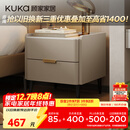 顾家家居（KUKA）意式卧室双抽储物床头柜7996 【皓月白+白色岩板】旗舰款床头柜