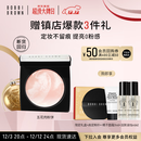 芭比波朗（Bobbi Brown）BB五花肉粉饼定妆散粉控油持妆高光提亮生日礼物