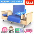 RAOA日本KANDUM电动旋转护理床全自动多功能医疗瘫痪老人病人翻身家用 高端家用电动护理床（左侧下床）翻身款